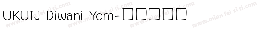 UKUIJ Diwani Yom字体转换